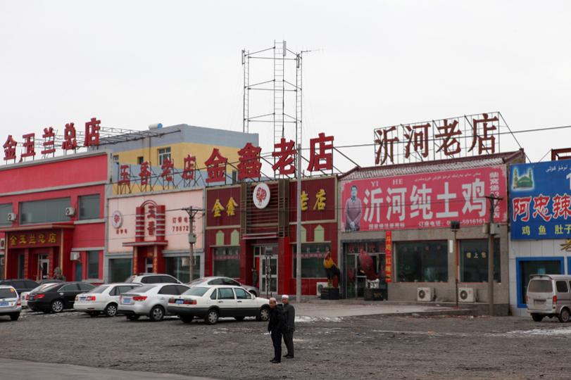 Dabancheng service